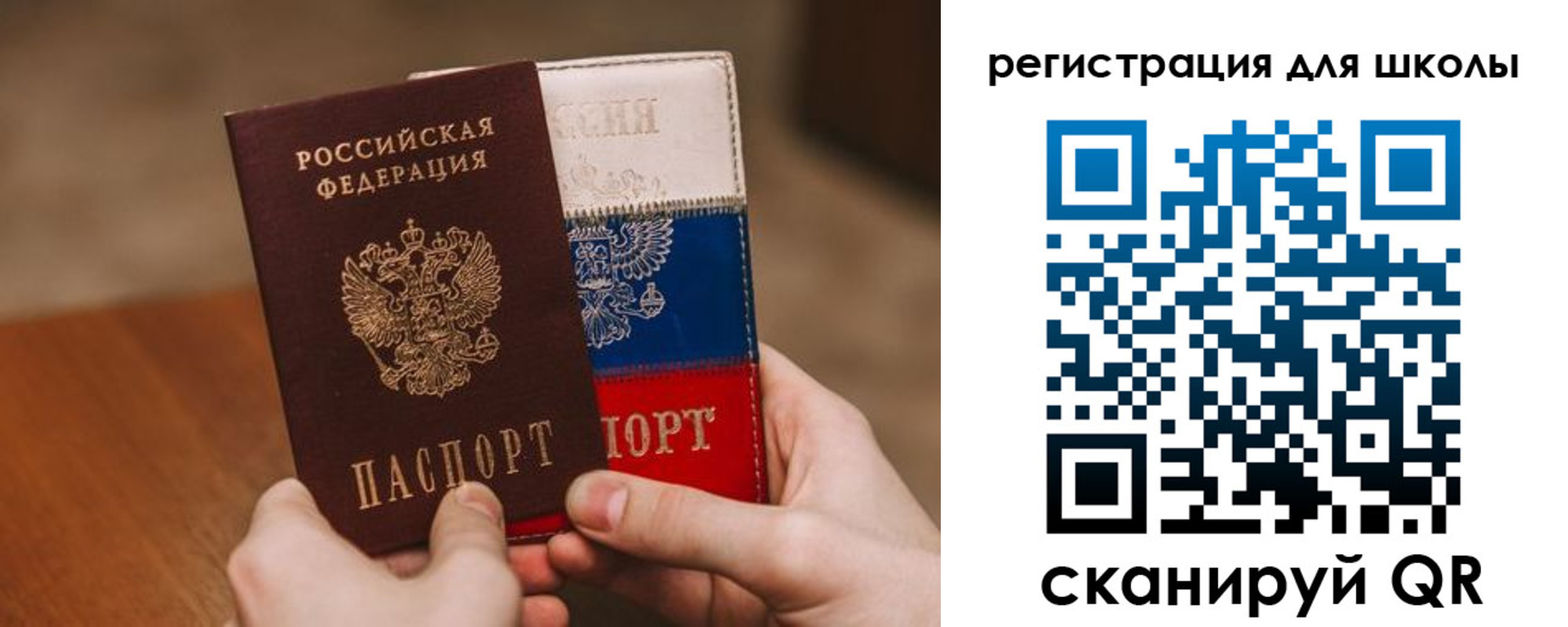 регистрация в Пензенской области